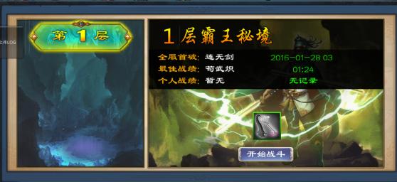 有趣的动物拼图