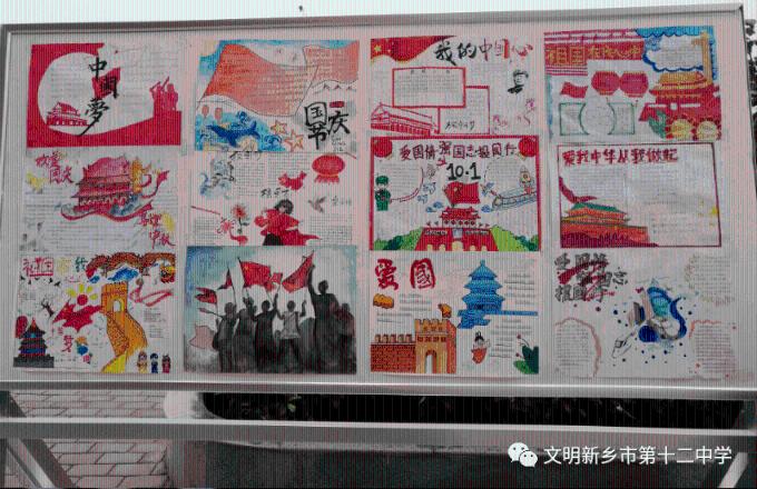 清理楼道杂物,守护健康家园