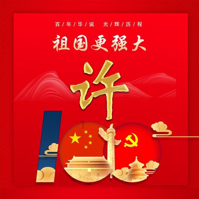 1995属猪最佳结婚时间
