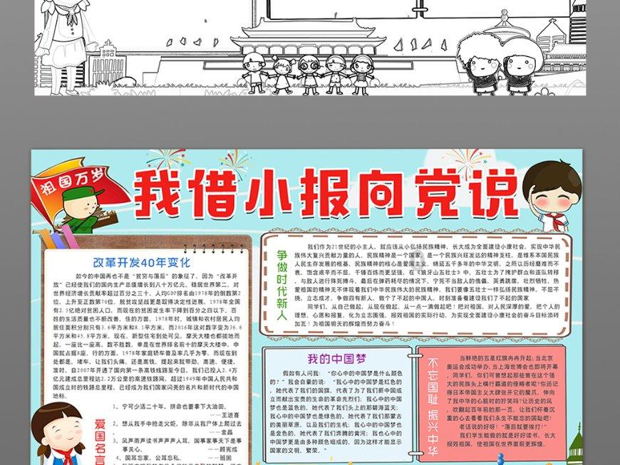 孤岛惊魂3